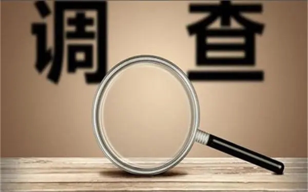 婚内冷暴力是否犯法-海城市私家调查