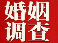 「海城市私家调查」如何正确的挽回婚姻